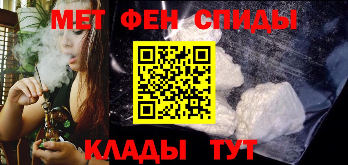 АМФ 97%  Вход с VPN  Amphetamine  Глазов 