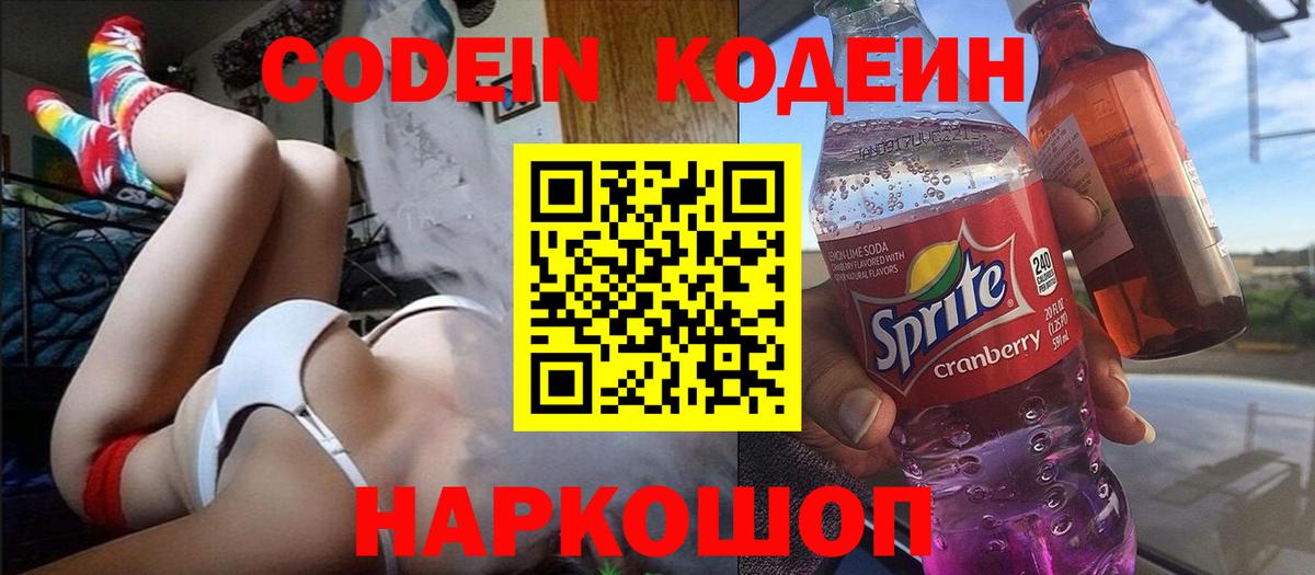 Мефедрон кристаллы  Конопля  Вход с VPN  МЕТ  Марихуана  Глазов  ГАШИШ 