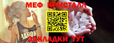 таблы Донской