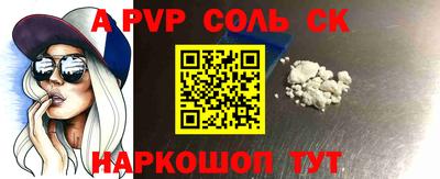 героин Донецк