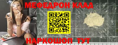 таблы Донской