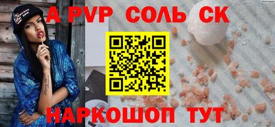 таблы Донской