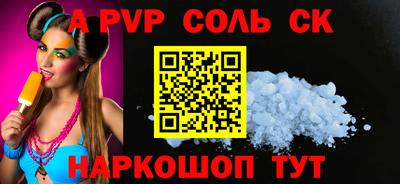 таблы Донской