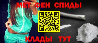 таблы Донской