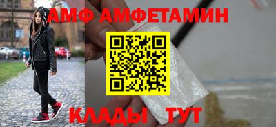 таблы Донской