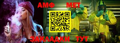 таблы Донской