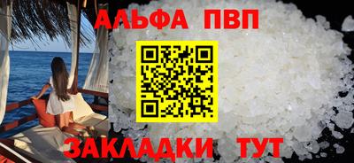 таблы Донской