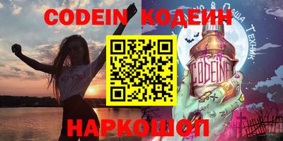 таблы Донской