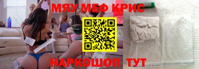 таблы Донской