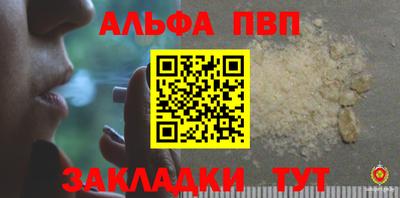таблы Донской