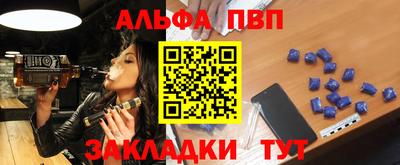 крисы Комсомольск-на-Амуре