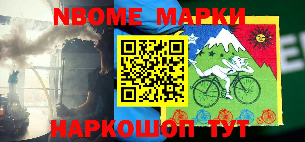 Глазов  ЛСД экстази кислота  LSD-25 экстази кислота  Вход с VPN 