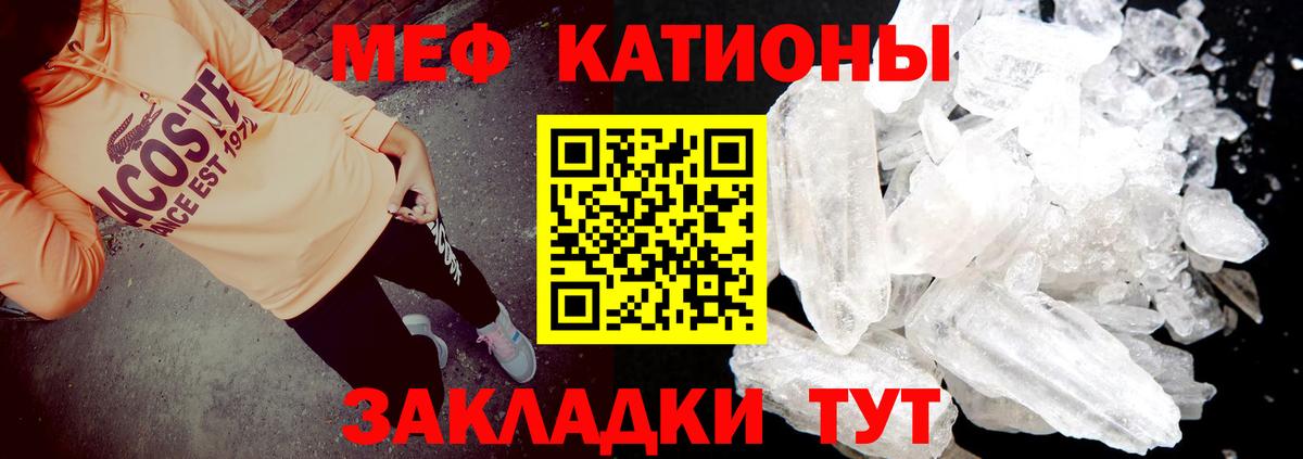 МЕФ Глазов