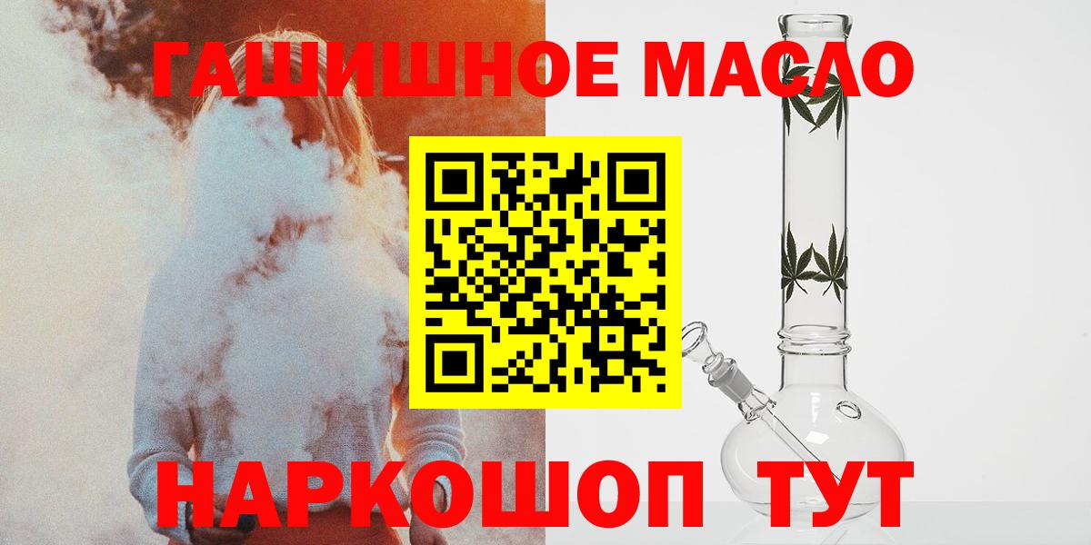 Дистиллят ТГК вейп с тгк  Вход с VPN  Глазов 