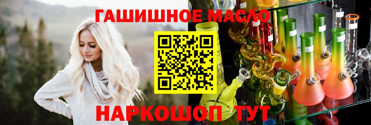 ТГК Wax Глазов