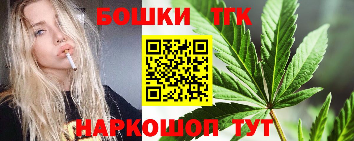 Марихуана SATIVA & INDICA Глазов